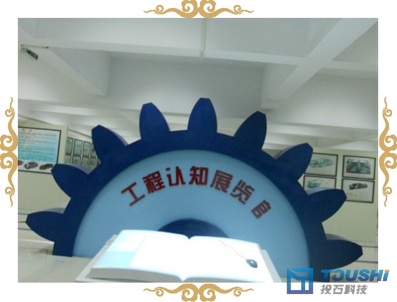 合肥工业大学工程认知展览馆书模正面100917.jpg