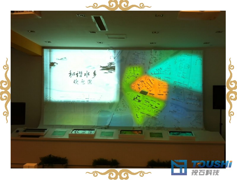 江苏移动——双通道桌面级投影融合+ipad远程控制互动沙盘.jpg
