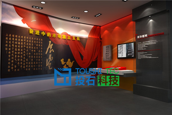 武警水电第五支队 警史馆-09.jpg