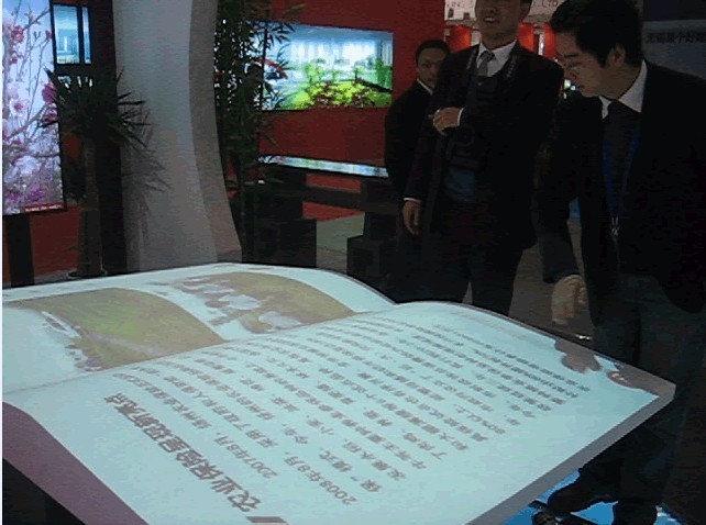 隔空虚拟翻书1.jpg